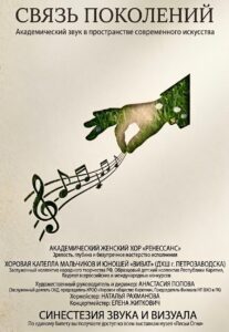 4 июня в 18:00 музей «Лисьи Огни» трансформируется в уникальную акустическую площадку